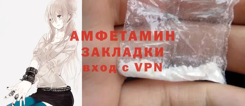 Amphetamine 98%  купить наркоту  Ртищево 