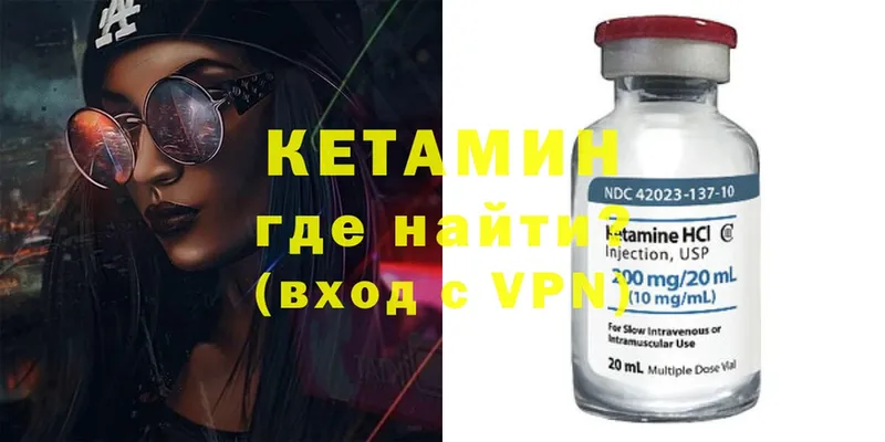 hydra маркетплейс  Ртищево  это состав  закладки  Кетамин ketamine 